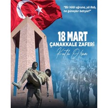 Promisebackdrop2 250X200CM Ekleme Dikişli Okul Etkinliği Pano, Çanakkale Zaferi Çanakkale Hatırası, 18 Mart Panosu