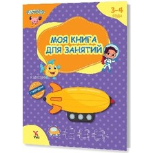 Yeti Kitap Rusça 3-4 Yaş Aktivite Kitabım