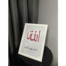 Satence Store Allah Yazılı Çiçek Işlemeli Çerçeve – Özel Tasarım Tablo