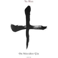 Karokstore On Sözcükte Çin