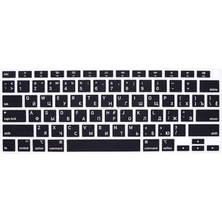 Karokstore Klavye Koruyucu Silikon Kılıf Rusça Baskılı Us Amerikan Return Enter Tipi Air M1 13INÇ A2337,A2179 Id Uyumlu, Kaymaz Yıkanabilir Siyah