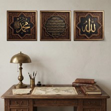 Akıllı Kağıt Allah Muhammed Lafz-I Tablo - Poster Dini (Model- 74)