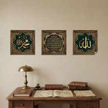 Akıllı Kağıt Allah Muhammed Lafz-I Ayetel Kürsi Tablo - Poster Dini (Model- 76)