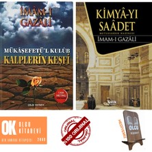 Kimya-Yı Saadet - Kalplerin Keşfi - İmam-ı Gazali 2 Kitap Set - Ciltli Özel Baskı Tam Metin - İmam-ı Gazali