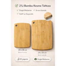Feyza Design Iki Parça Bambu Kesme Tahtası, Doğal ve Şık Tasarım, Dayanıklı Set