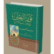 Seyda Yayınları Nurul Yakin Arapça / Muhammed El Hudari