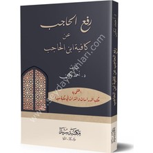 Seyda Yayınları Reful Hacib An Kafiyeti Ibnil Hacib