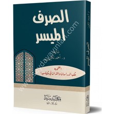 Seyda Yayınları Es Sarfül Müeyesser