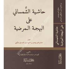 Seyda Yayınları Haşiyetüş Şemsani Ela Behcetül Merdiye