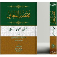 Seyda Yayınları Muhtasarul Meani (Arapça) / Sadettin Taftazani