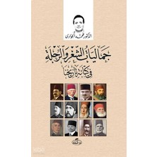 Cemaliyatü’ş Şi’ri Ver Rıhle Fi Kitabeti Tarihina / Muhammed Cevadi