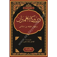 Seyda Yayınları Diroka Peyxemberan