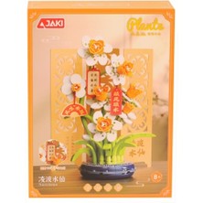 isiltikidsmoda DK002 Papatya Modeli 267 Parça Block Oyuncak