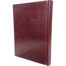 Kur'an-I Kerim, Hafız Boy, Şamua Kağıt (Bordo)