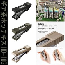 Pucutun 10G Zımba Makınesı No:10 Komur Grı