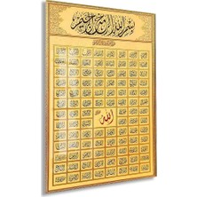 Besmele-I Şerif ve Esmaül Hüsna Cam Tablo | Allah’ın 99 Ismi Islami Cam Duvar Tablosu - PEONYDINI130