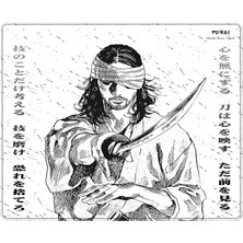 Porge Musashi Series Esport Mouse Pad 48X40 - 50X50 Mouse Pad