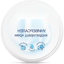 MarkEntegra Çok Amaçlı Krem 145 ml