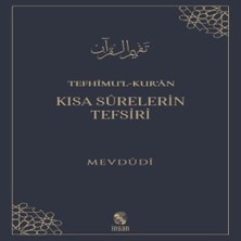 Epilons Tefhimu’l-Kur’an - Kısa Sürelerin Tefsiri