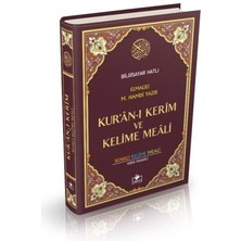 Epilons Kur'an-I Kerim ve Kelime Meali (Rahle Boy)