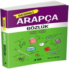 Epilons Li Arapça Sözlük