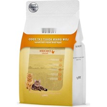 MarkEntegra Düşük Tahıllı Tavuklu Yetişkin Kedi Maması - 1 kg