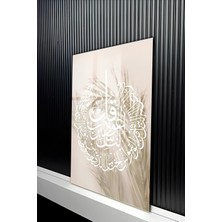 KutuTR Ayetel Kürsi Yazılı Beyaz Hat Sanatı Modern Islami Temperli Cam Tablo 50X70 cm 2d Uv Baskı - YCT580
