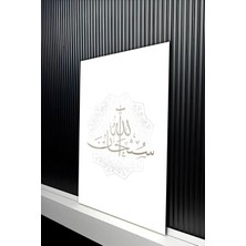 KutuTR Mandala Desenli Sübhanallah Yazılı Temperli Cam Tablo 50X70 cm 2d Uv Baskı - YCT424