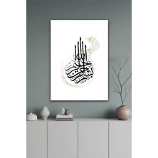 KutuTR Siyah Kaligrafi ve Altın Detaylı Minimal Islami Temperli Cam Tablo 50X70 cm 2d Uv Baskı - YCT574