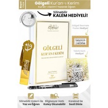 luxurianthome Furkan Neşriyat Orta Boy Arapça Sıvama Kapak Gölgeli Kuranı Kerim Krem ve Silinebilir Tükenmez Kalem