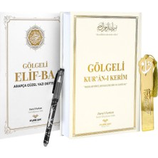 luxurianthome Furkan Neşriyat  Gölgeli Kuran-I Kerim ve Gölgeli Elifba Seti - Krem (Kalem Hediyeli)