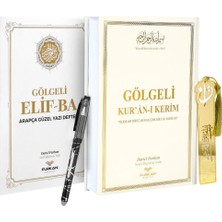 luxurianthome Furkan Neşriyat  Gölgeli Kuran-I Kerim ve Gölgeli Elifba Seti - Krem (Kalem Hediyeli)