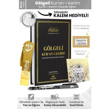 luxurianthome Furkan Neşriyat Orta Boy Arapça Sıvama Kapak Gölgeli Kuranı Kerim Siyah ve Silinebilir Tükenmez Kalem