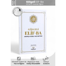 luxurianthome Furkan Neşriyat  Gölgeli Elifba Kur'an Öğrenim