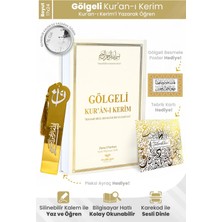 luxurianthome Furkan Neşriyat Kalem Ile Yazılabilen Gölgeli Kuranı Kerim Orta Boy - Krem