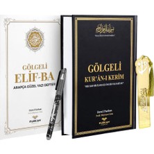 luxurianthome Furkan Neşriyat  Gölgeli Kuran-I Kerim ve Gölgeli Elifba Seti - Siyah (Kalem Hediyeli)