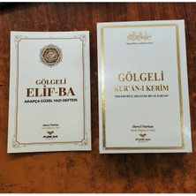 luxurianthome Furkan Neşriyat Gölgeli Kuran ve Gölgeli Elif Ba - 2 'li Set
