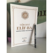 luxurianthome Furkan Neşriyat Gölgeli Elif Ba Silinebilir Kalem Hediyeli