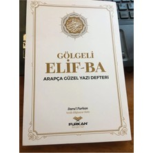 luxurianthome Furkan Neşriyat Gölgeli Elif Ba Arapça Güzel Yazı Defteri