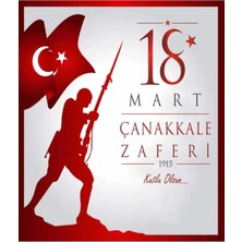 Promisebackdrop2 200X250 Ek Dikiş Kumaş Okul Panoları, Etkinlik Fon, 18 Mart Çanakkale Panosu