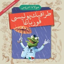 Elma Shop Trafik Polisi Kurbağa - (Osmanlıca - Türkçe)