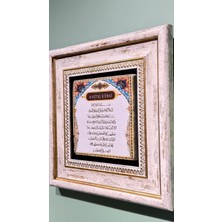 Ayet-El Kürsi Taş Duvar Tablosu