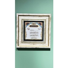 Nazar Ayeti Taş Duvar Tablosu