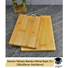 Kesme Tahtası Bambu Metal Saplı 2'li (30X20CM-34X24CM)