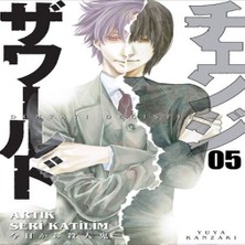 Ronanna Dünyayı Değiştir 5