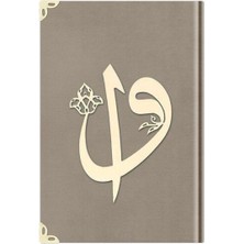 Hafız Elif-Vav Kadife (1007 Vizon) 2 Renkli Kuranı Kerimler