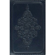 Kur'an-I Kerim (Küçük Cep Boy)