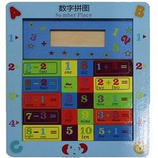 Derin Stok Ahşap Eğitici Oyuncak Çocuk Akıl Zeka Oyunu