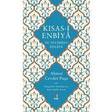 Kapı Yayınları Kısas-I Enbiyâ ve Tevârih-I Hulefâ (Ciltli)... +3 Adet Din Kitabı