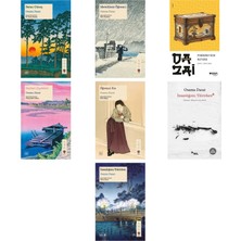 İthaki Yayınları Osamu Dazai Batan Güneş +6 Adet Kitap Set